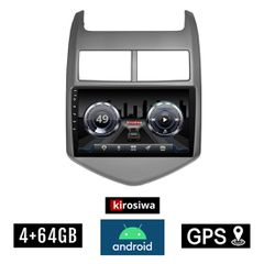 KIROSIWA 4+64GB CHEVROLET AVEO (μετά το 2011) Android οθόνη αυτοκίνητου 4GB με GPS WI-FI (ηχοσύστημα αφής 9" ιντσών OEM Youtube Playstore MP3 USB Radio Bluetooth Mirrorlink DSP 4x60W Apple Carplay And