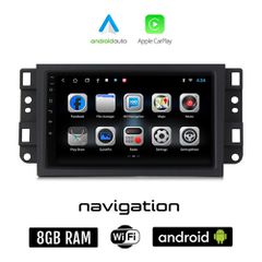 CHEVROLET EPICA (2006 - 2012) Android οθόνη αυτοκίνητου 8GB + 128GB με GPS WI-FI (ηχοσύστημα αφής 7" ιντσών OEM Android Auto Apple Carplay Youtube Playstore MP3 USB Radio Bluetooth Mirrorlink εργοστασ
