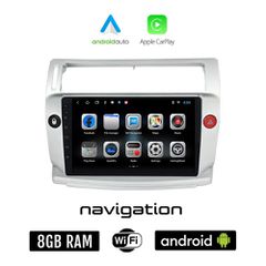 CITROEN C4 (2004 - 2010) Android οθόνη αυτοκίνητου 8GB + 128GB με GPS WI-FI (ηχοσύστημα αφής 9" ιντσών OEM Android Auto Apple Carplay Youtube Playstore MP3 USB Radio Bluetooth Mirrorlink εργοστασιακή,