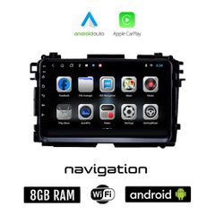 HONDA HRV (μετά το 2015) Android οθόνη αυτοκίνητου 8GB + 128GB με GPS WI-FI (ηχοσύστημα αφής 9" ιντσών OEM Android Auto Apple Carplay Youtube Playstore MP3 USB Radio Bluetooth Mirrorlink εργοστασιακή,