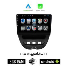 PEUGEOT 107 (2005 - 2014) Android οθόνη αυτοκίνητου 8GB + 128GB με GPS WI-FI (ηχοσύστημα αφής 10" ιντσών OEM Android Auto Apple Carplay Youtube Playstore MP3 USB Radio Bluetooth Mirrorlink εργοστ