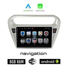 PEUGEOT 301 (μετά το 2013) Android οθόνη αυτοκίνητου 8GB + 128GB με GPS WI-FI (ηχοσύστημα αφής 9" ιντσών OEM Android Auto Apple Carplay Youtube Playstore MP3 USB Radio Bluetooth Mirrorlink εργοστασιακ