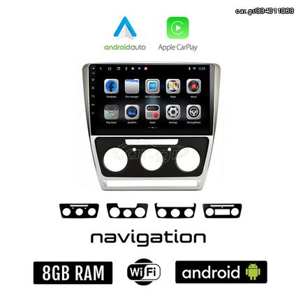 SKODA OCTAVIA 5 (2005 - 2012) Android οθόνη αυτοκίνητου 8GB + 128GB με GPS WI-FI (Mk2 ηχοσύστημα αφής 10" ιντσών OEM Android Auto Apple Carplay Youtube Playstore MP3 USB Radio Bluetooth Mirrorlin