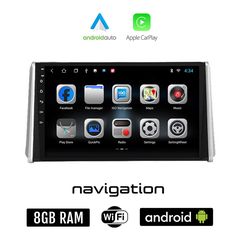 TOYOTA RAV4 (μετά το 2019) Android οθόνη αυτοκίνητου 8GB + 128GB με GPS WI-FI (ηχοσύστημα αφής 10" ιντσών OEM Android Auto Apple Carplay RAV 4 Youtube Playstore MP3 USB Radio Bluetooth Mirrorlink