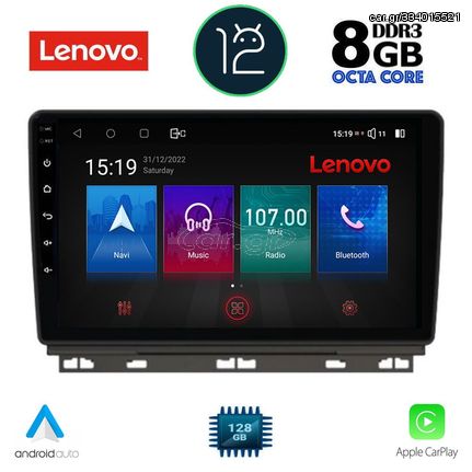 MULTIMEDIA TABLET OEM RENAULT CLIO mod. 2019> ANDROID 12 | Ultra Fast Loading 2sec QUALCOMM SNAPDRAGON 665 CPU: KRYO 260 | 64Bit | 8CORE | 2Ghz GPU: ADRENO 610 RAM DDR3 : 8GB | NAND FLASH : 128GB