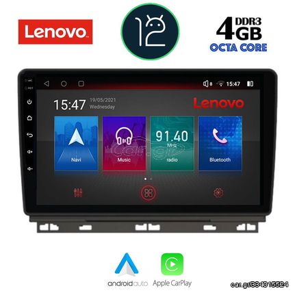 MULTIMEDIA TABLET OEM RENAULT CLIO mod. 2019> ANDROID 12 CPU : QUALCOMM A53 64Bit | 8CORE | 2.2Ghz RAM DDR3 : 4GB | NAND FLASH : 64GB