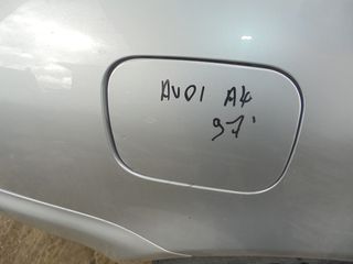 AUDI  A4' - '95'-98' -   Πορτάκι Ρεζερβουάρ