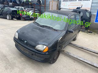 FIAT SEICENTO ΓΙΑ ΑΝΤΑΛΛΑΚΤΙΚΑ anakiklosi-lagada