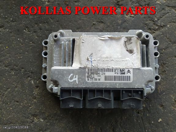 ΕΓΚΕΦΑΛΟΣ ΚΙΝΗΤΗΡΑ CITROEN C4 2004-2011 9657595880