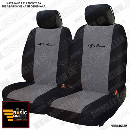ALFA ROMEO ΚΑΛΥΜΜΑΤΑ ΠΕΤΣΕΤΕ ΜΑΥΡΟ - ΓΚΡΙ ΜΕ ΜΑΥΡΟ ΚΕΝΤΗΜΑ ALFA ROMEO ΣΕΤ 2ΤΜΧ --ΕΤΟΙΜΟΠΑΡΑΔΟΤΑ--