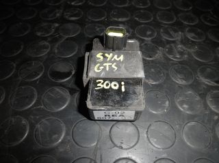SYM GTS 300i | Ρελέ Φώτων