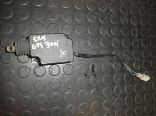 SYM GTS 300i | Ηλεκτρική Κλειδαριά/ Μηχανισμός Σέλας
