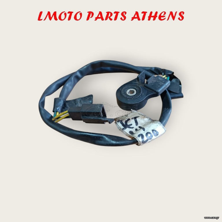 ΒΑΛΒΙΔΑ ΣΤΑΝΤ JET14 200 ('17-'24)