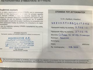 Citroen C4 Picasso 2013 THP 155 DYNAMIQUE-thumb-49