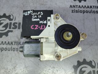 ΜΟΤΕΡ ΠΑΡΑΘΥΡΟΥ ΕΜΠΡΟΣ ΑΡΙΣΤΕΡΟ (L) 5 DOORS (41 PIN) VOLKSWAGEN GOLF 5 2004' - 2008' (Z)