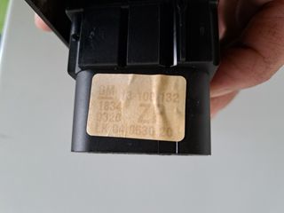 1 Κεντρικος Διακοπτης με Κουμπι Αυτοματου Πιλοτου Opel Astra H 03-09-thumb-2
