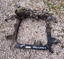 Κρεμαργιερα Opel Astra H 1400 cc Βενζινα 03-09 -thumb-1