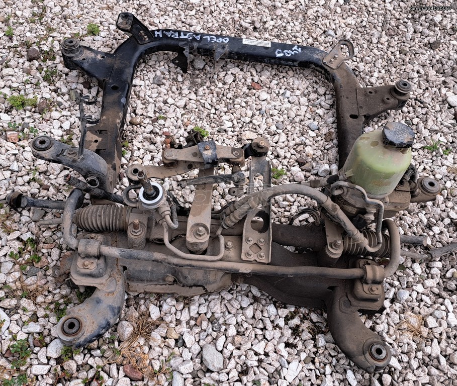 Κρεμαργιερα Opel Astra H 1400 cc Βενζινα 03-09 