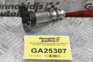 Ηλεκτροβαλβίδα Εκκεντροφόρου Bmw 1.6 116i 316i 122PS N43B16AA 2007-2011