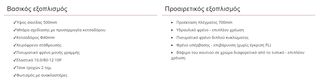 Πλατφόρμες-Καρότσες MF 2025 T735A 2,5T-thumb-3