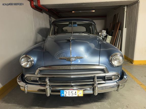 Car.gr - Chevrolet Bel Air '51