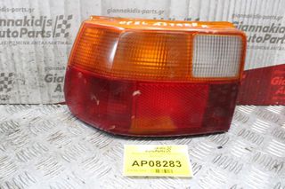 Φανάρι Opel Astra F 1991-1998 (Πίσω Αριστερό)