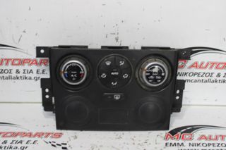 Χειριστήρια AirCondition_Clima  SUZUKI GRAND VITARA (2006-2015)  39510-65J80-C2J