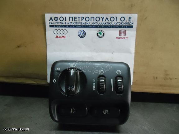 ΠΕΤΡΟΠΟΥΛΟΣ ΔΙΑΚΟΠΤΗΣ ΦΩΤΩΝ VOLVO S80 1999-2006 8691745