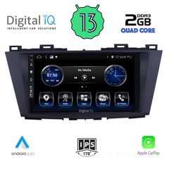 Εργοστασιακή οθόνη OEM MAZDA 5 2011-2018 με οθόνη αφής 9″ & Android 13!! GPS-Bluetooth-USB-SD ΓΡΑΠΤΗ εγγύηση 2 ετών!!