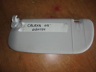 FORD  CALAXY  '00'-06 -   Σκιάδια  οδηγου