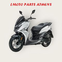 ΠΛΗΡΗΣ ΚΙΝΗΤΗΡΑΣ JET14 200 ('17-'24)