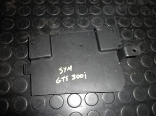 SYM GTS 300i | Καπάκι Μπαταρίας