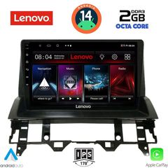 Εργοστασιακή οθόνη OEM MAZDA 6 2002-2008 με οθόνη αφής 10″ & Android 14!! GPS-Bluetooth-USB-SD ΓΡΑΠΤΗ εγγύηση 2 ετών!!
