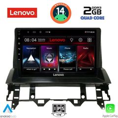 Εργοστασιακή οθόνη OEM MAZDA 6 2002-2008 με οθόνη αφής 10″ & Android 14 !! GPS-Bluetooth-USB-SD ΓΡΑΠΤΗ εγγύηση 2 ετών!!