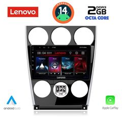 Εργοστασιακή οθόνη OEM MAZDA 6 2005-2008 με οθόνη αφής 9″ & Android 14 !! GPS-Bluetooth-USB-SD ΓΡΑΠΤΗ εγγύηση 2 ετών!!