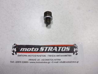 Τάπα Λαδιού Kymco Yup.250 2003 - 2003 9052A-GFY6-950