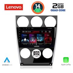 Εργοστασιακή οθόνη OEM MAZDA 6 2005-2008 με οθόνη αφής 9″ & Android 14 !! GPS-Bluetooth-USB-SD ΓΡΑΠΤΗ εγγύηση 2 ετών!!