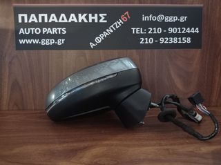 Audi	A3	2013-2017 Καθρέπτης Δεξιός Ηλεκτρικός - Ηλ. Ανάκλιση - 14 Καλώδια - Γκρι