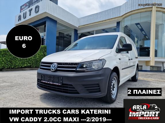 Volkswagen '19 CADDY 2.0 MAXI L2 ΔΥΟ ΠΛΑΙΝΕΣ EURO6