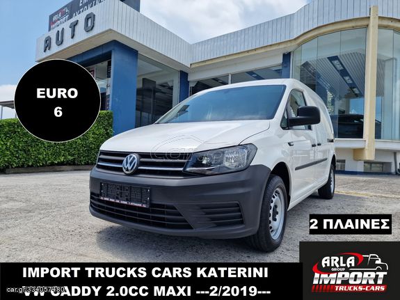 Volkswagen Caddy '19 CADDY 2.0 MAXI L2 ΔΥΟ ΠΛΑΙΝΕΣ EURO6