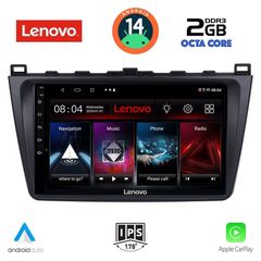 Εργοστασιακή οθόνη OEM MAZDA 6 2008-2012 με οθόνη αφής 9″ & Android 14!! GPS-Bluetooth-USB-SD ΓΡΑΠΤΗ εγγύηση 2 ετών!!