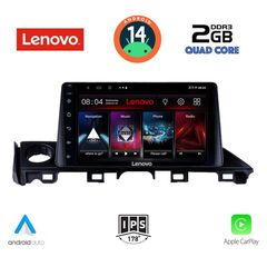 Εργοστασιακή οθόνη OEM MAZDA 6 2017-2020 με οθόνη αφής 9″ & Android 14 !! GPS-Bluetooth-USB-SD ΓΡΑΠΤΗ εγγύηση 2 ετών!!