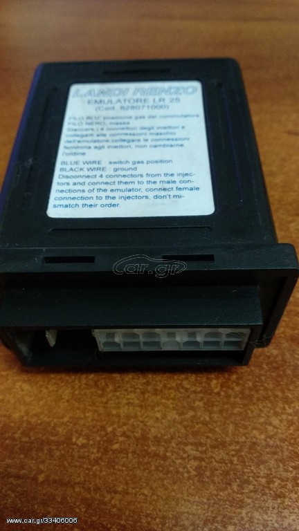 CONTROLLER EMULATOR ACCELERATOR PEDAL LPG LANDI RENZO LR25
