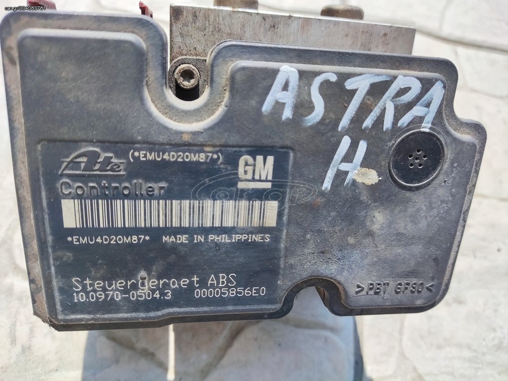 ΜΟΝΑΔΑ ABS ASTRA H