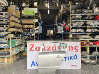 OPEL  ASTRA  H   04-10  ΠΙΣΩ ΑΡΙΣΤΕΡΗ  ΠΟΡΤΑ       ΑΠΟΣΤΟΛΗ  ΣΤΗΝ ΕΔΡΑ ΣΑΣ