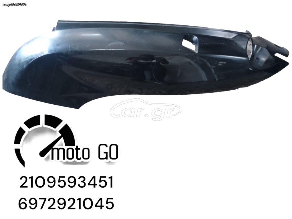 SYM HD2 125 ΑΡΙΣΤΕΡΗ ΟΥΡΑ