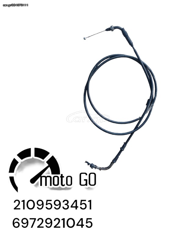 SYM HD2 125 ΝΤΙΖΑ ΓΚΑΖΙΟΥ