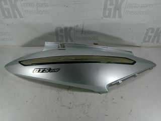 δεξι φαιρινγκ ουρας sym gts 250-thumb-1
