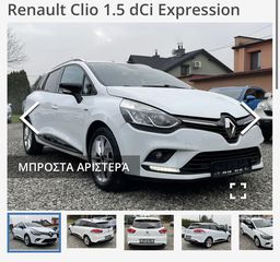 Renault Clio '17  Grandtour 1.5 dCi Limited 