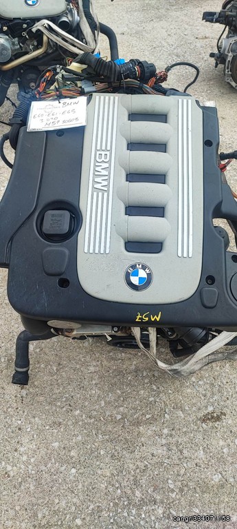 ΚΙΝΗΤΗΡΑΣ BMW E60-E61-E65 3.0cc TD 